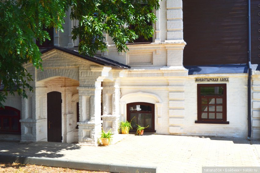 Приключения Пенни на Волге! частьI