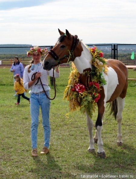 Кони в яблоках, кони сеpые, как мечта моя кони смелые… (фото 5)