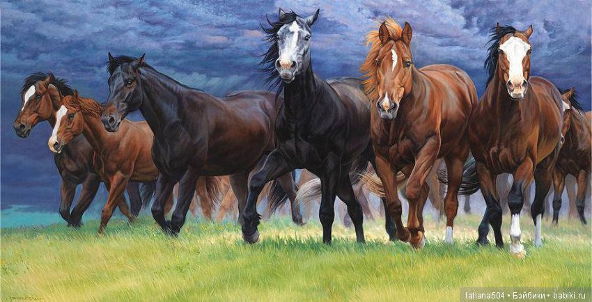 Кони в яблоках, кони сеpые, как мечта моя кони смелые…