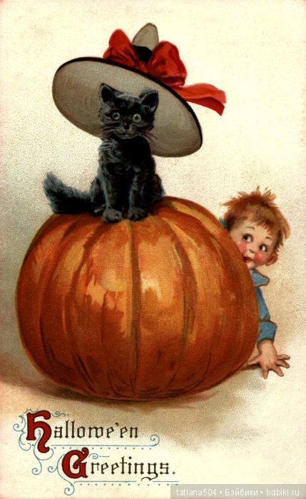 Хэллоуин "halloween" в винтажных открытках