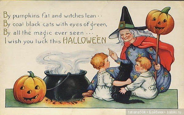 Хэллоуин "halloween" в винтажных открытках