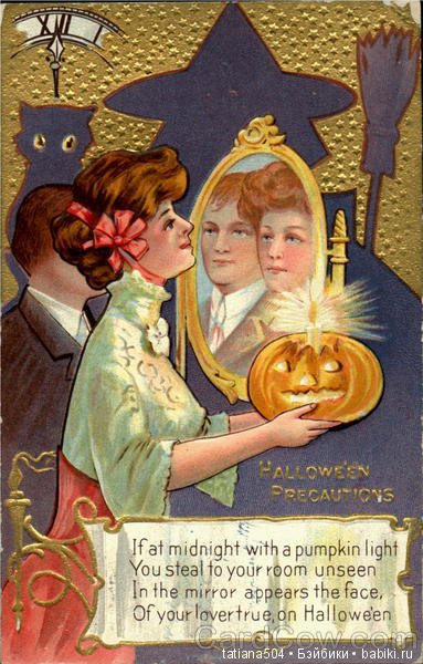 Хэллоуин "halloween" в винтажных открытках