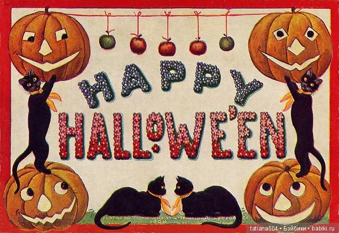 Хэллоуин "halloween" в винтажных открытках