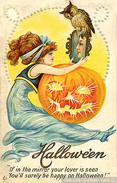 Хэллоуин "halloween" в винтажных открытках