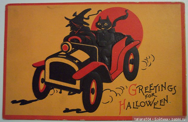 Хэллоуин "halloween" в винтажных открытках
