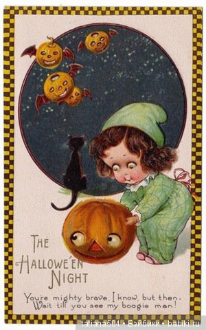Хэллоуин "halloween" в винтажных открытках