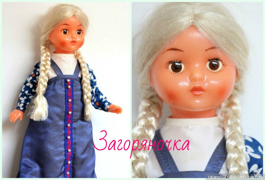 Родом из СССР - истории нахабинской фабрики игрушек