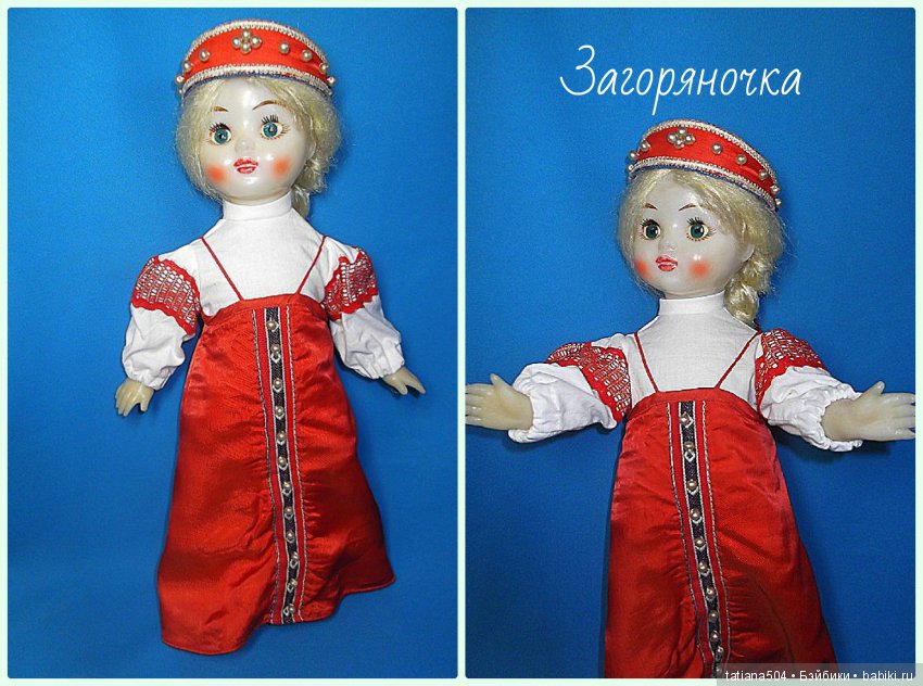 Родом из СССР - истории нахабинской фабрики игрушек