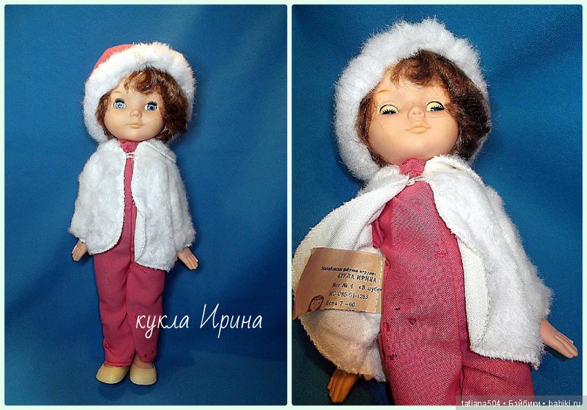 Родом из СССР - истории нахабинской фабрики игрушек