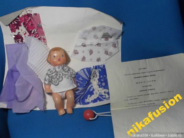 Родом из СССР - истории нахабинской фабрики игрушек