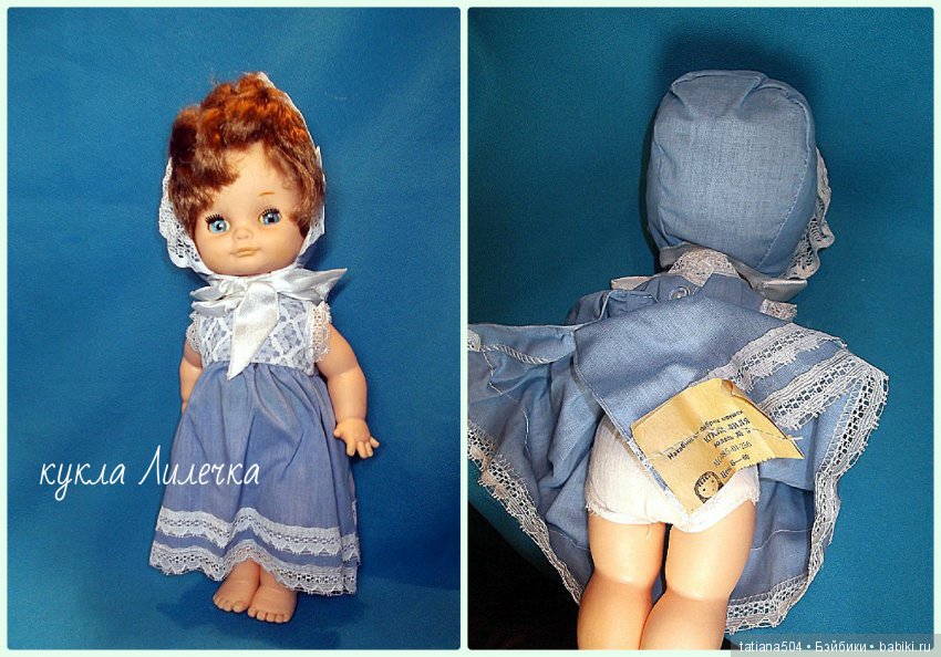 Родом из СССР - истории нахабинской фабрики игрушек