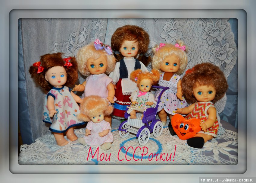 Родом из СССР - истории нахабинской фабрики игрушек