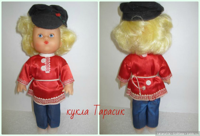 Родом из СССР - истории нахабинской фабрики игрушек