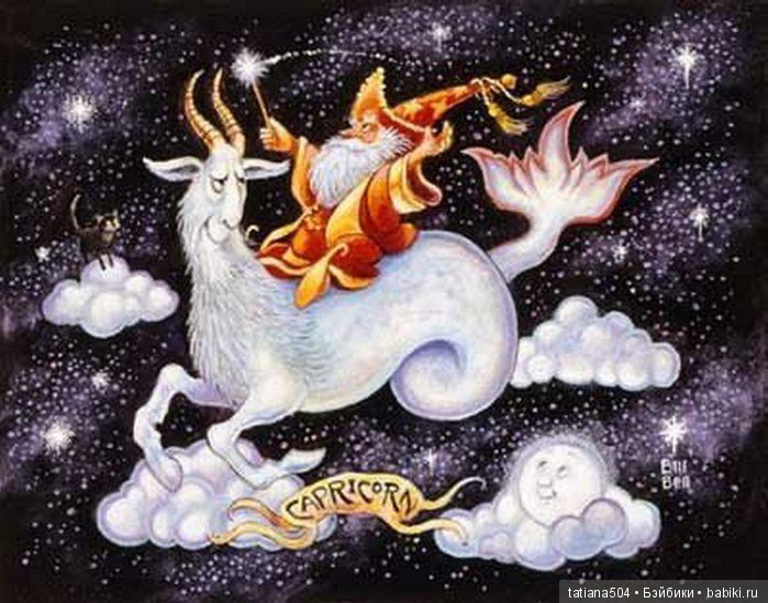 Что год грядущий нам готовит