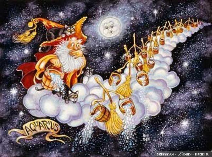 Что год грядущий нам готовит