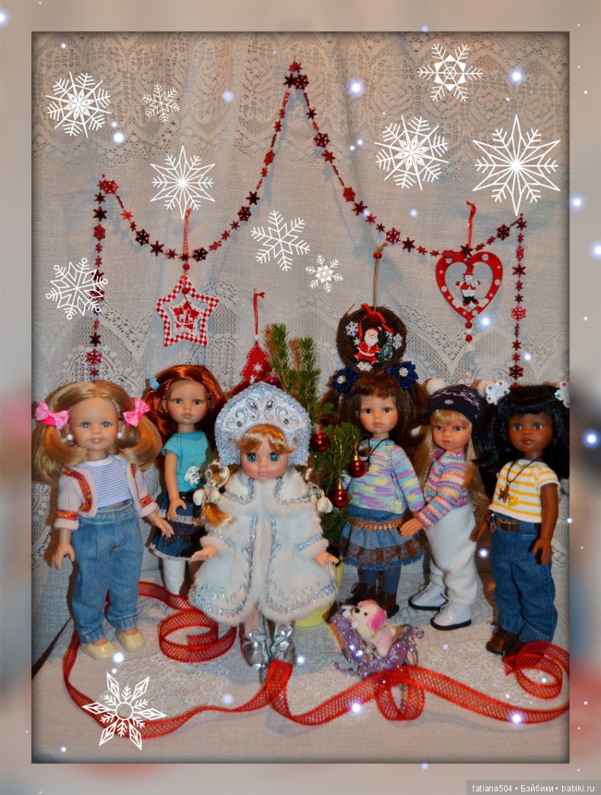 Расскажи, Снегурочка, где была? Расскажи-ка, милая, как дела