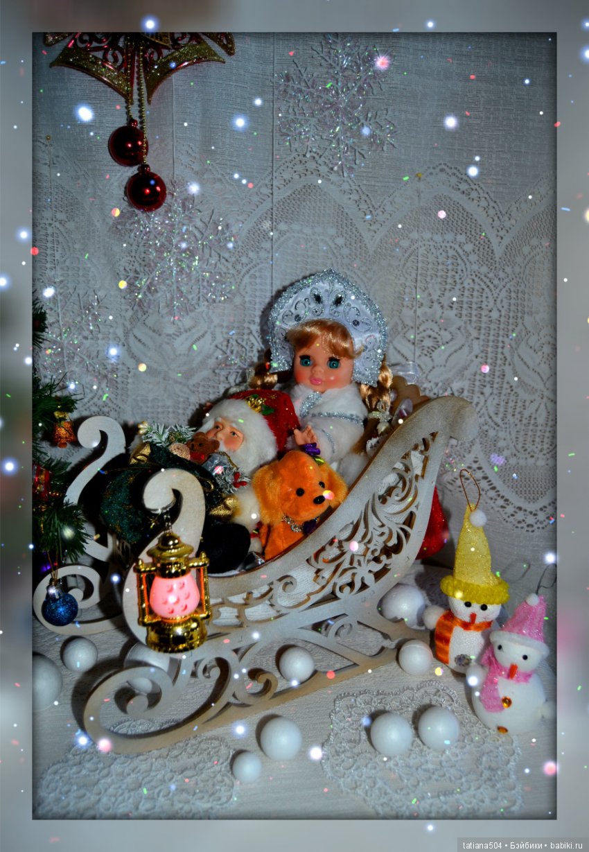 Расскажи, Снегурочка, где была? Расскажи-ка, милая, как дела