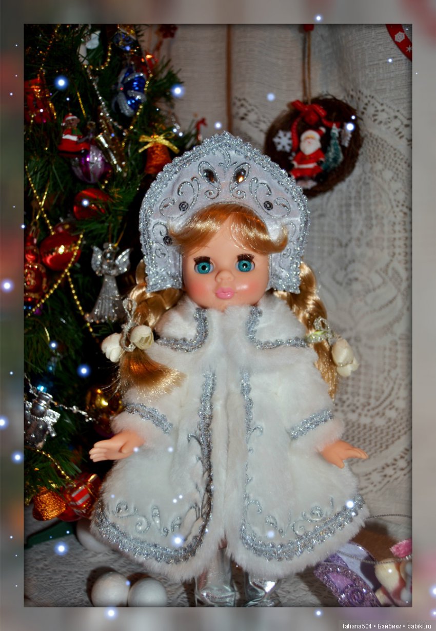 Расскажи, Снегурочка, где была? Расскажи-ка, милая, как дела