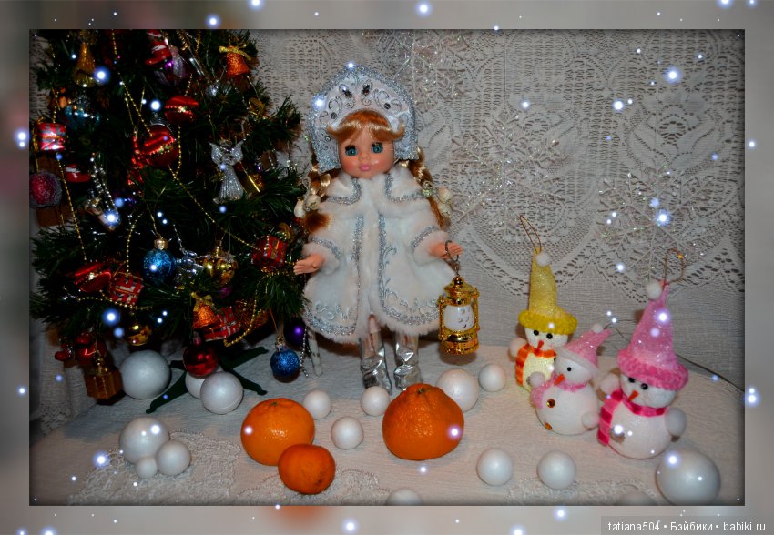 Расскажи, Снегурочка, где была? Расскажи-ка, милая, как дела