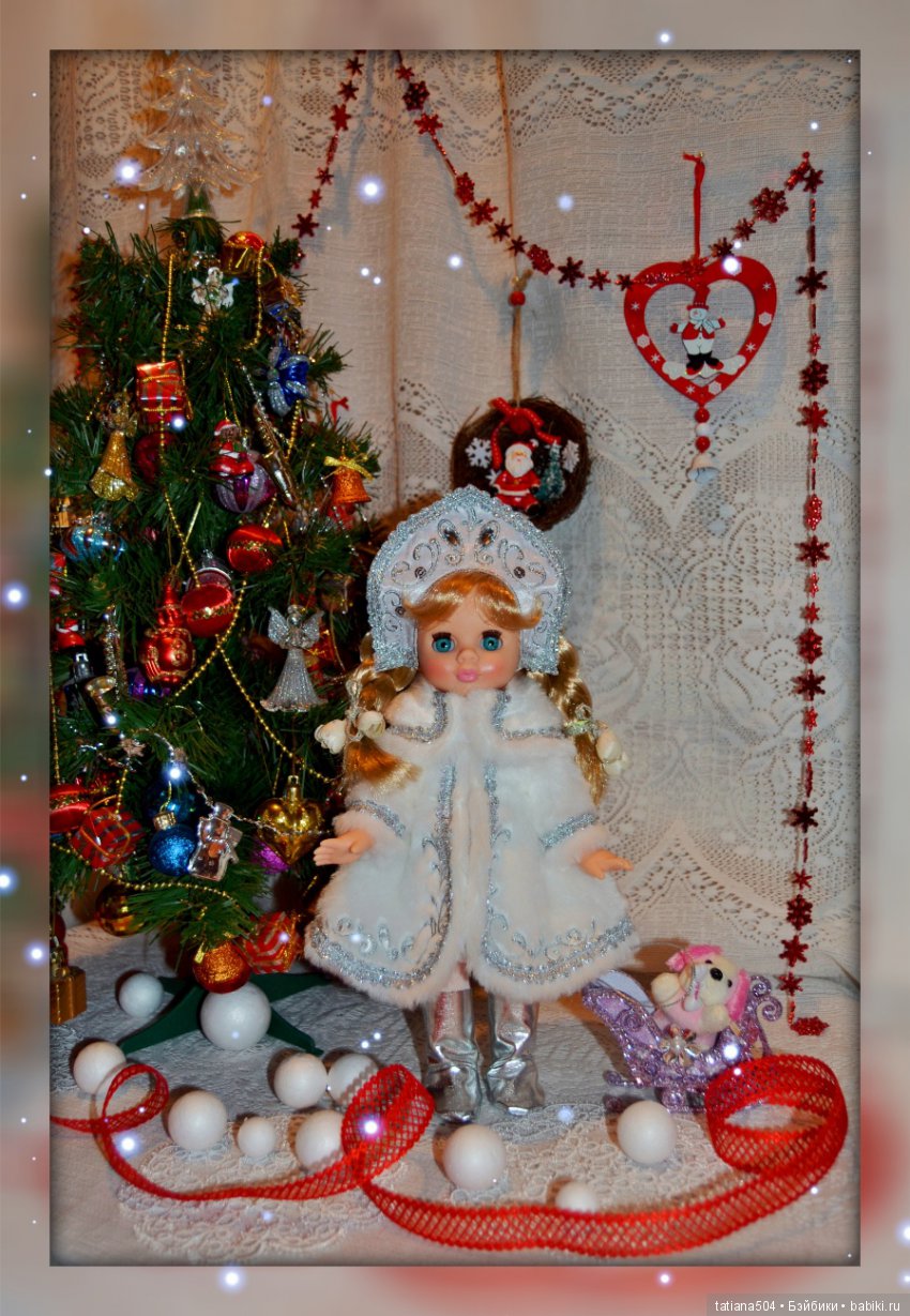 Расскажи, Снегурочка, где была? Расскажи-ка, милая, как дела