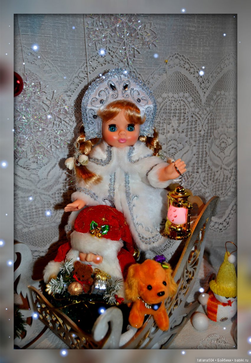 Расскажи, Снегурочка, где была? Расскажи-ка, милая, как дела