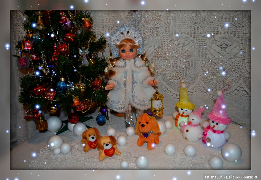 Расскажи, Снегурочка, где была? Расскажи-ка, милая, как дела