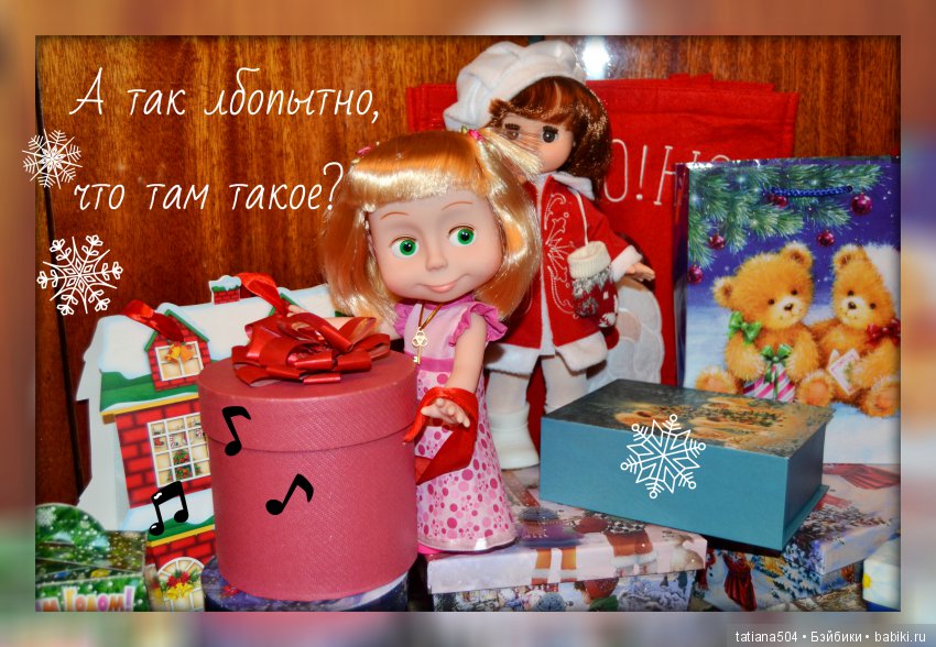 Зови меня просто Машей!!! Или МАША вне формата и как эта девочка умеет создать праздник (фото 6)