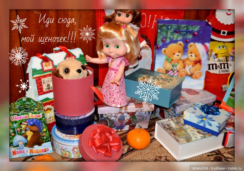 Зови меня просто Машей!!! Или МАША вне формата и как эта девочка умеет создать праздник (фото 8)