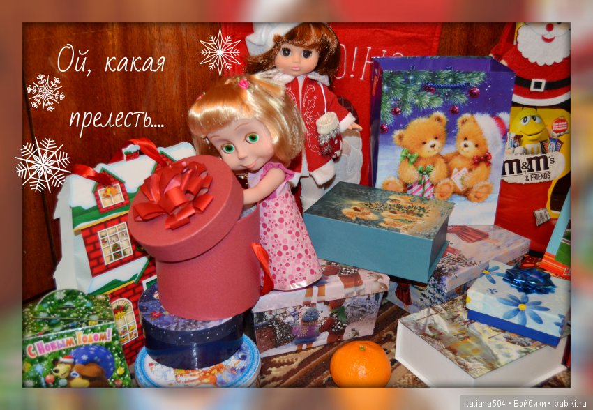 Зови меня просто Машей!!! Или МАША вне формата и как эта девочка умеет создать праздник (фото 7)