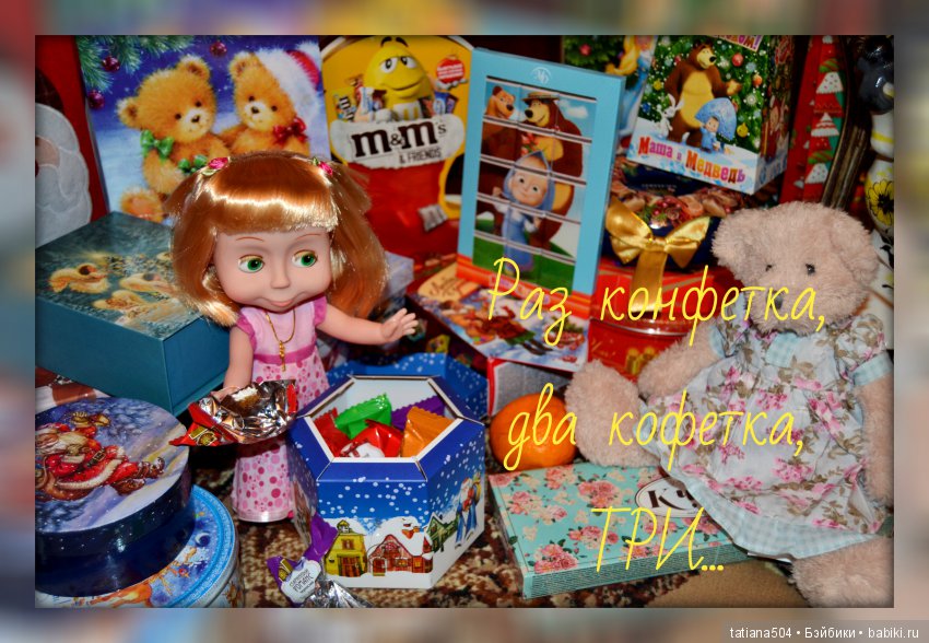 Зови меня просто Машей!!! Или МАША вне формата и как эта девочка умеет создать праздник