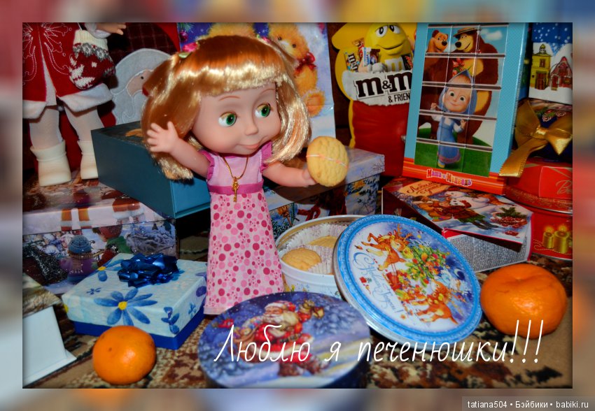 Зови меня просто Машей!!! Или МАША вне формата и как эта девочка умеет создать праздник