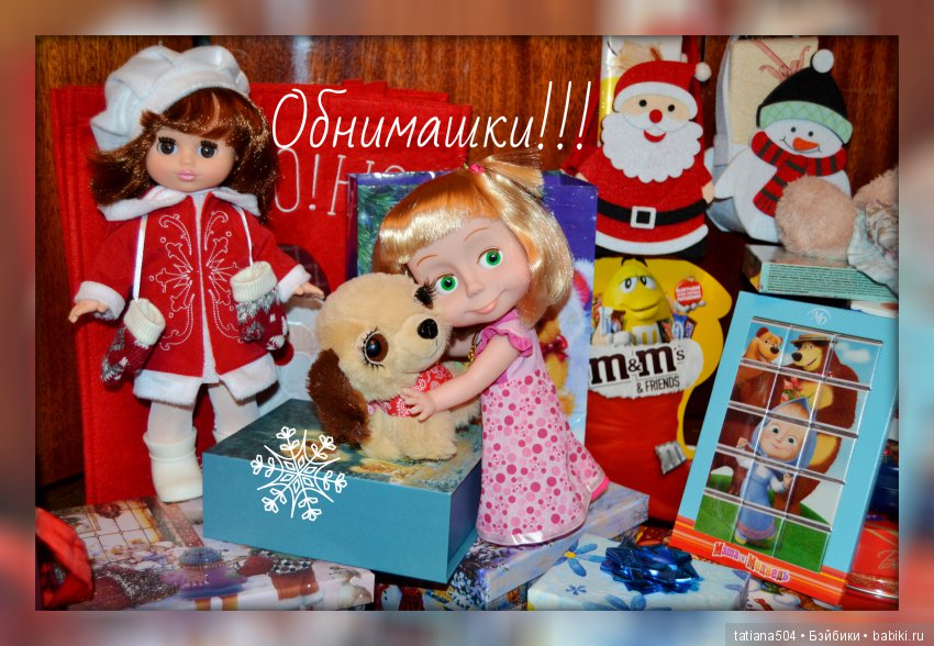 Зови меня просто Машей!!! Или МАША вне формата и как эта девочка умеет создать праздник (фото 10)