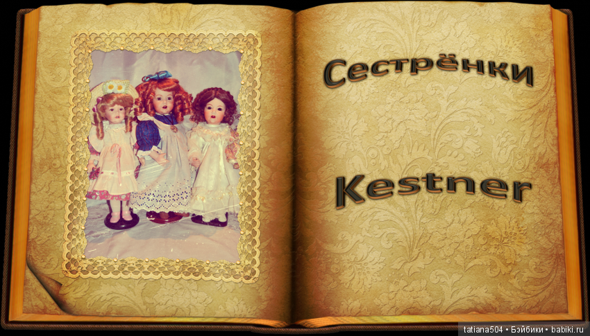 Хильд много не бывает — Антикварные куклы Kestner (Кестнер) JDK: Хильда