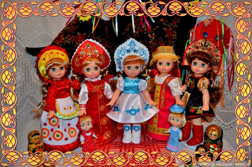 Зимушку провожаем, Весну красную встречаем