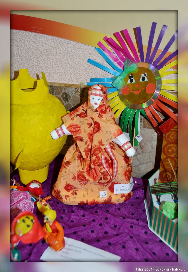 Зимушку провожаем, Весну красную встречаем (фото 6)