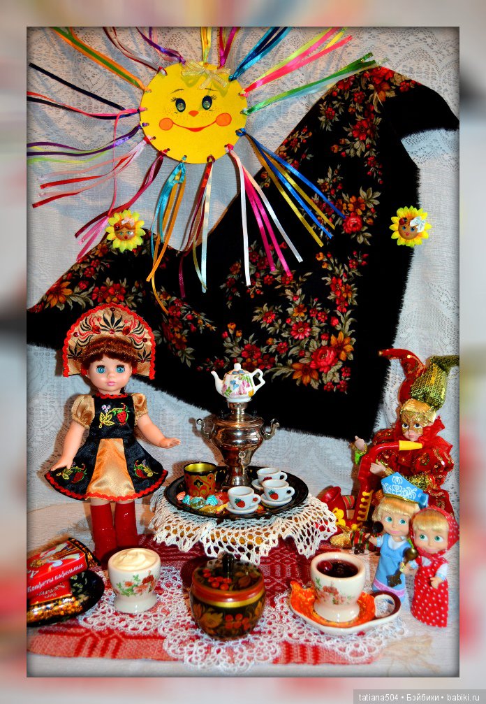 Зимушку провожаем, Весну красную встречаем