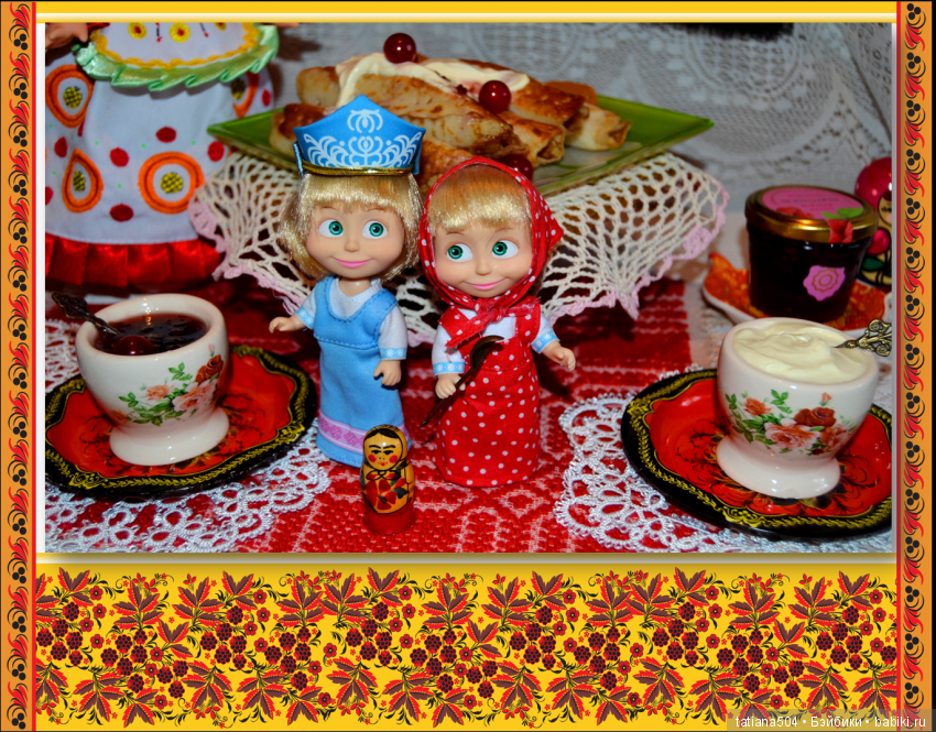 Зимушку провожаем, Весну красную встречаем