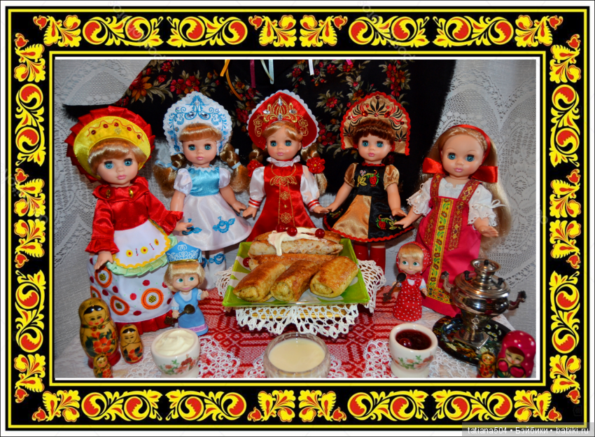 Зимушку провожаем, Весну красную встречаем