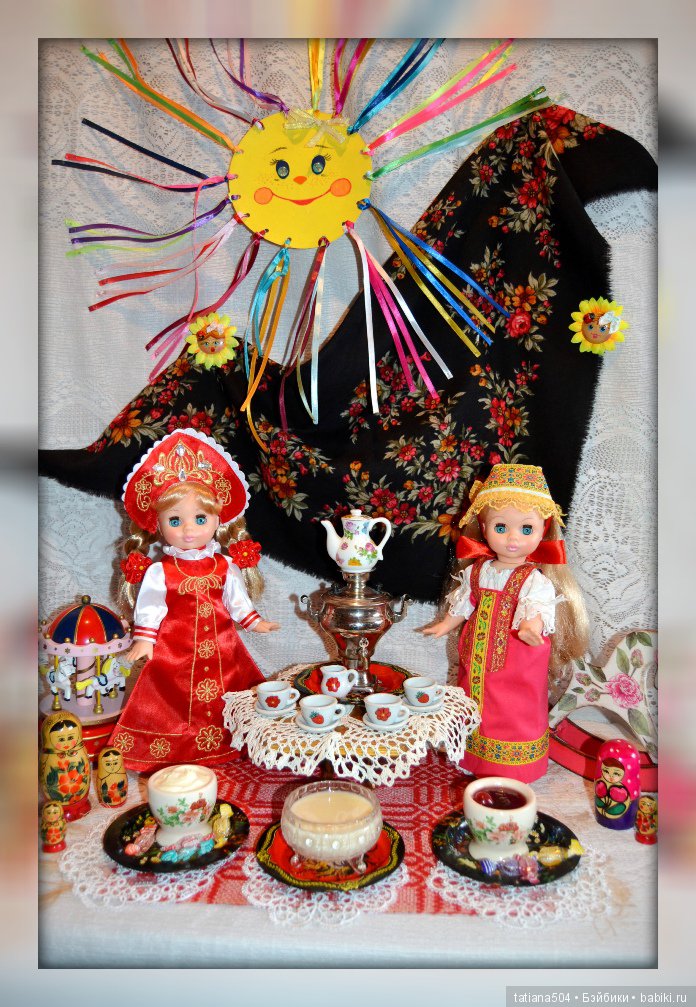 Зимушку провожаем, Весну красную встречаем