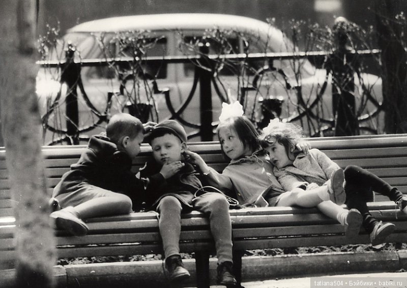 Детство без смартфонов и компьютеров (1 часть) (фото 3)