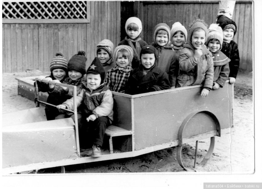 Детство без смартфонов и компьютеров (1 часть)