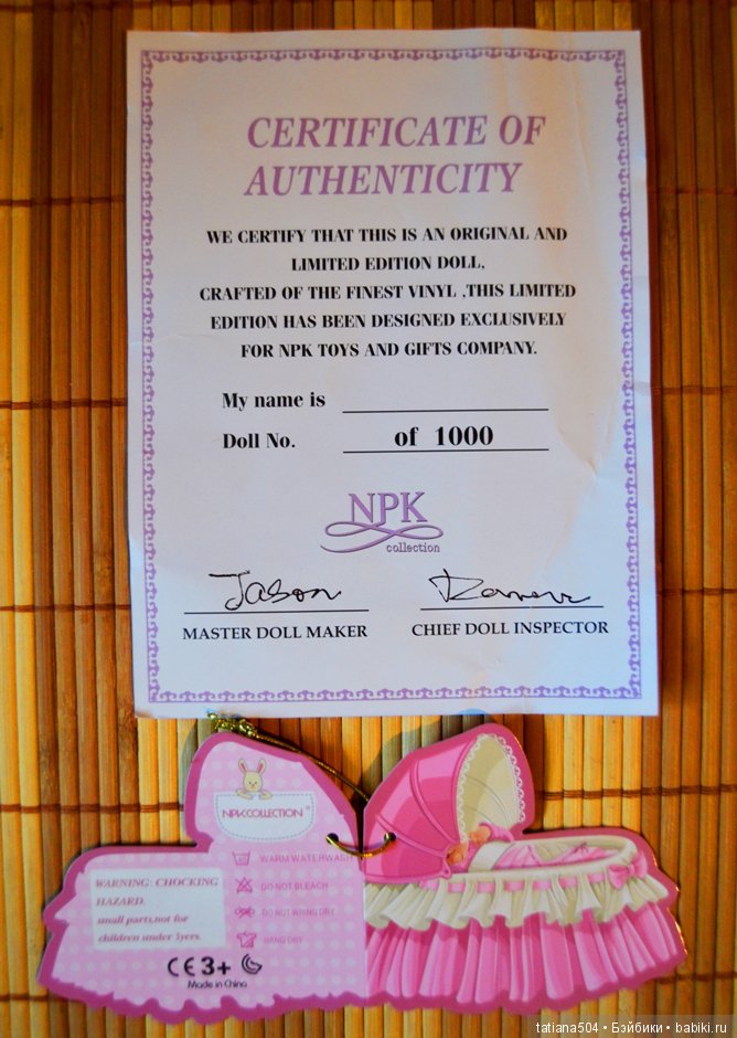 Куколки Принцессы NPK doll