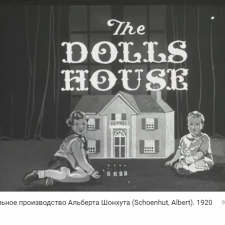 Кукольное производство Альберта Шонхута (Schoenhut, Albert). 1920 гг. , 1 часть