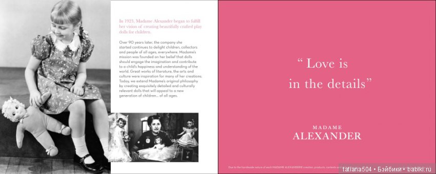 Нежность и очарование кукол от Madame Alexander, США (фото 6)