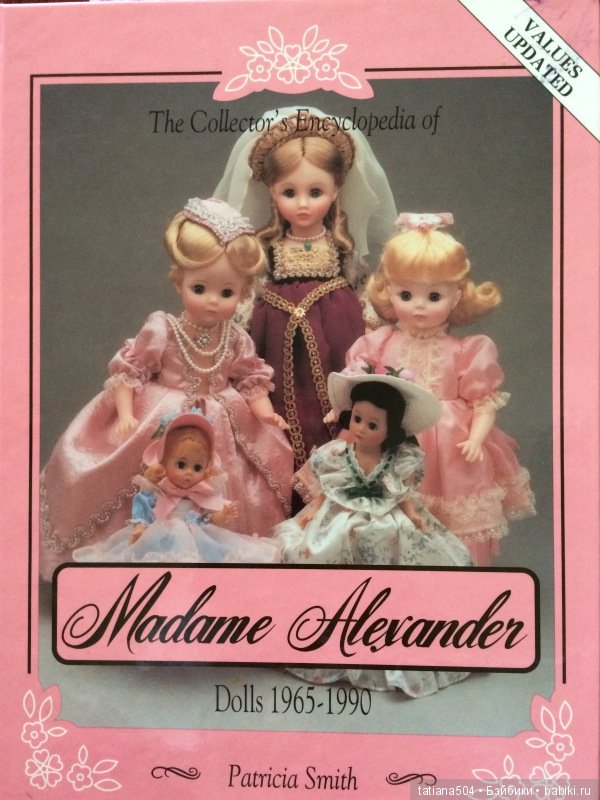 Нежность и очарование кукол от Madame Alexander, США