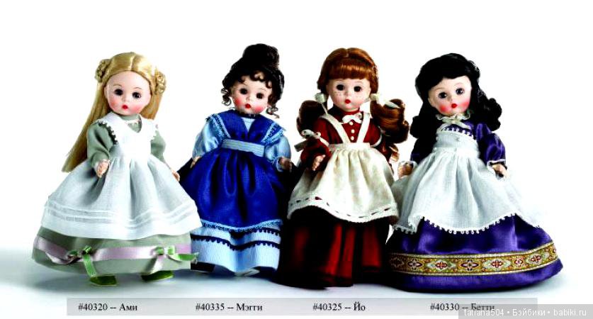 Нежность и очарование кукол от Madame Alexander, США