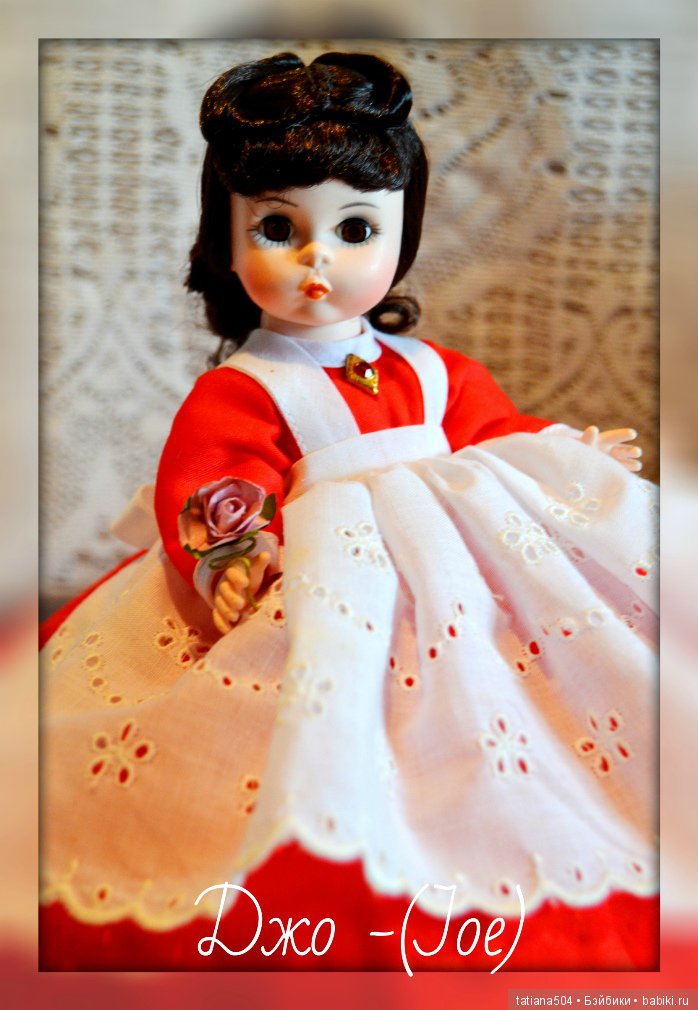 Серия кукол от Мадам Александер - Little woman «Маленькие женщины» (часть 3)