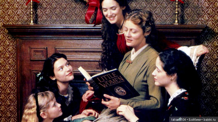 Серия кукол от Мадам Александер - Little woman «Маленькие женщины» (часть 3) (фото 4)