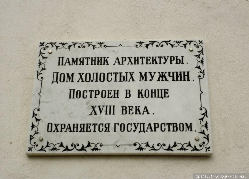 Наше путешествие в Старую Сарепту. (1 часть)