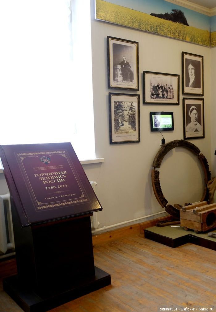 Наше путешествие в Старую Сарепту. (продолжение)